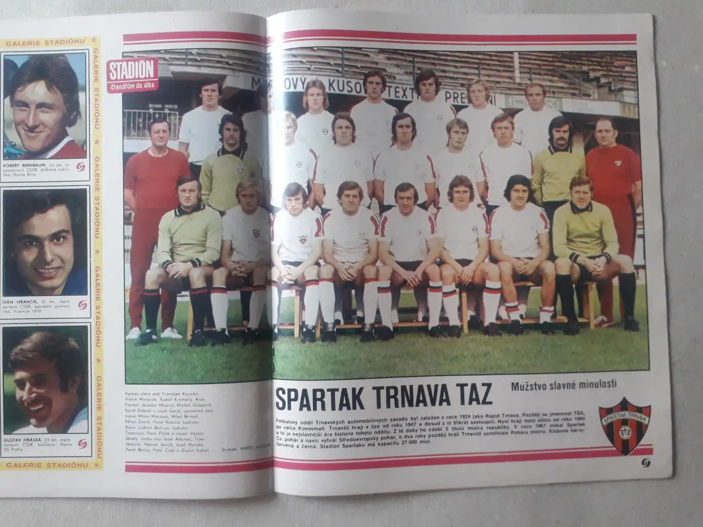 Журнал «Стадион» 1976 г., номер 42 1