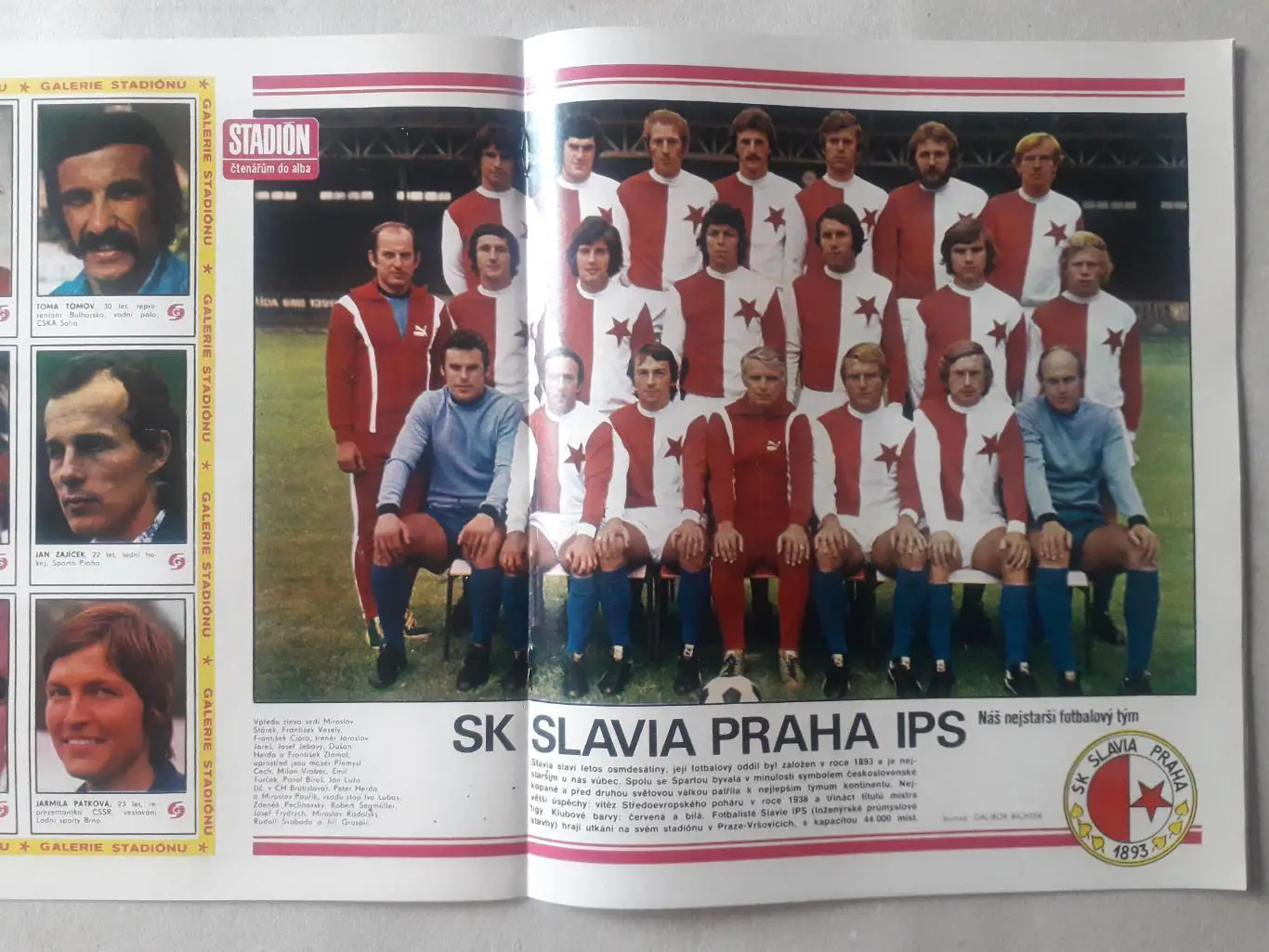 Журнал «Стадион» 1976 г., номер 45 1