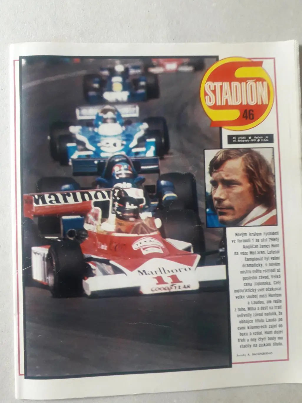 Журнал «Стадион» 1976 г., номер 46