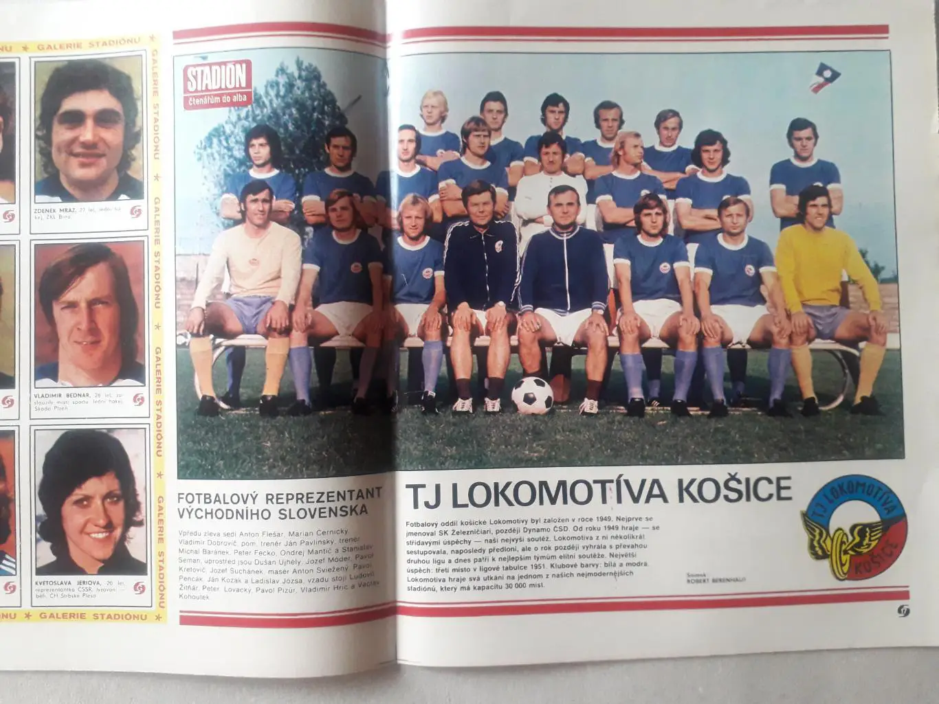 Журнал «Стадион» 1976 г., номер 49 1