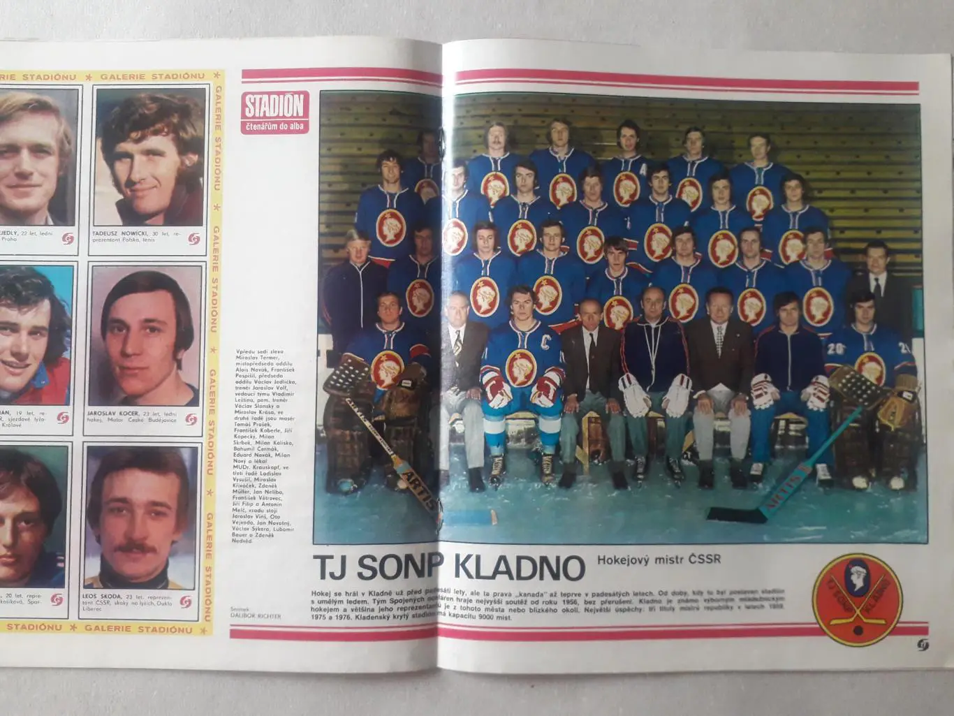 Журнал «Стадион» 1976 г., номер 51 1