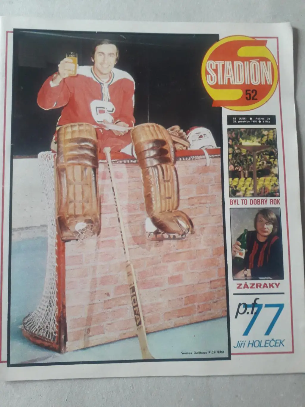 Журнал «Стадион» 1976 г., номер 52