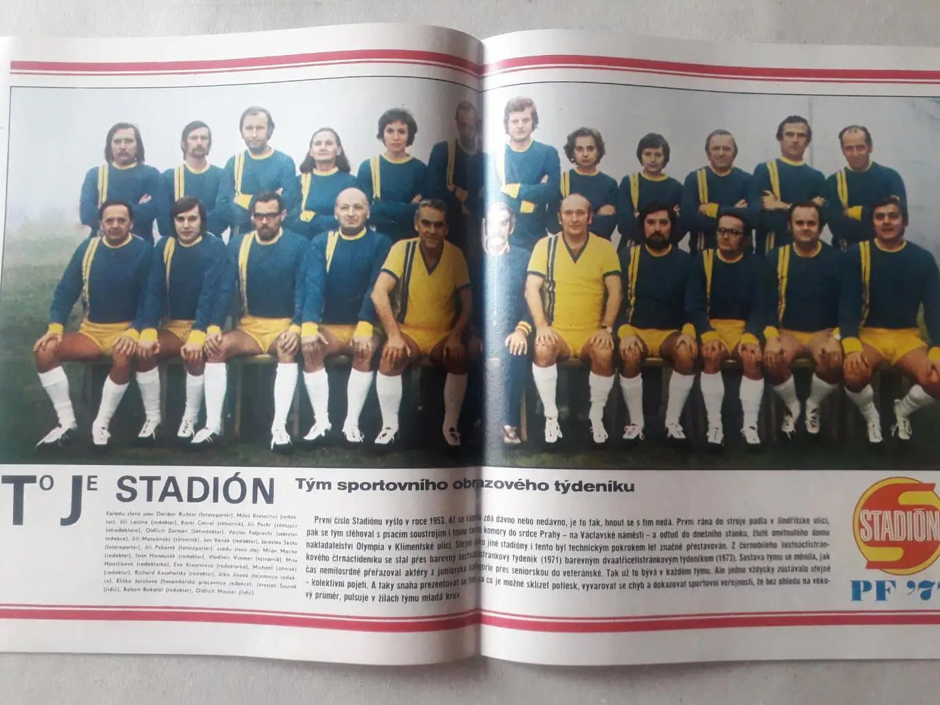 Журнал «Стадион» 1976 г., номер 52 1