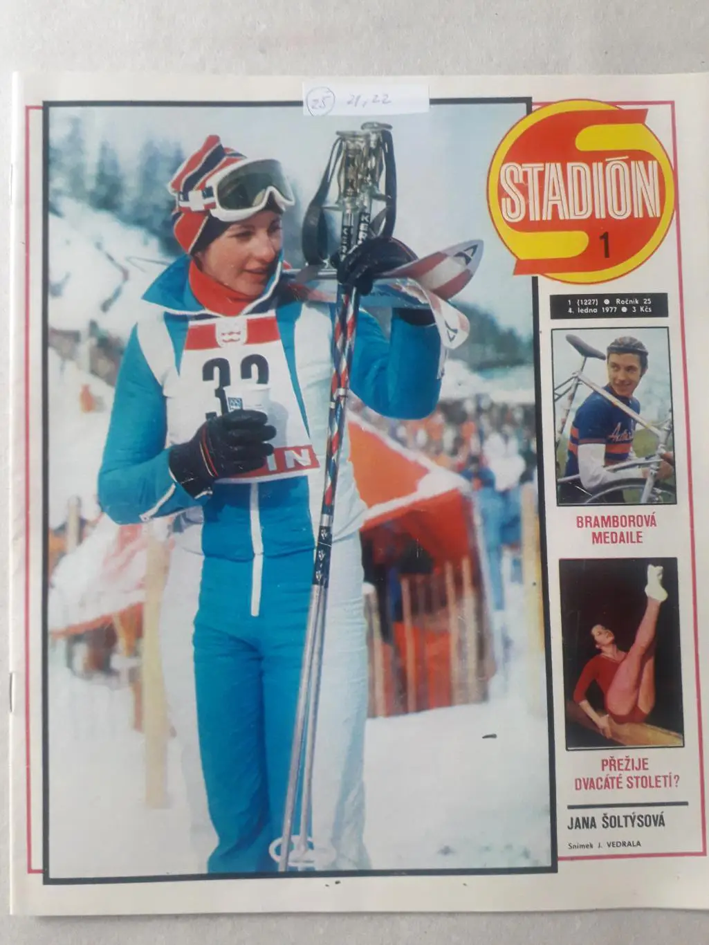 Журнал «Стадион» 1977 г., номер 1