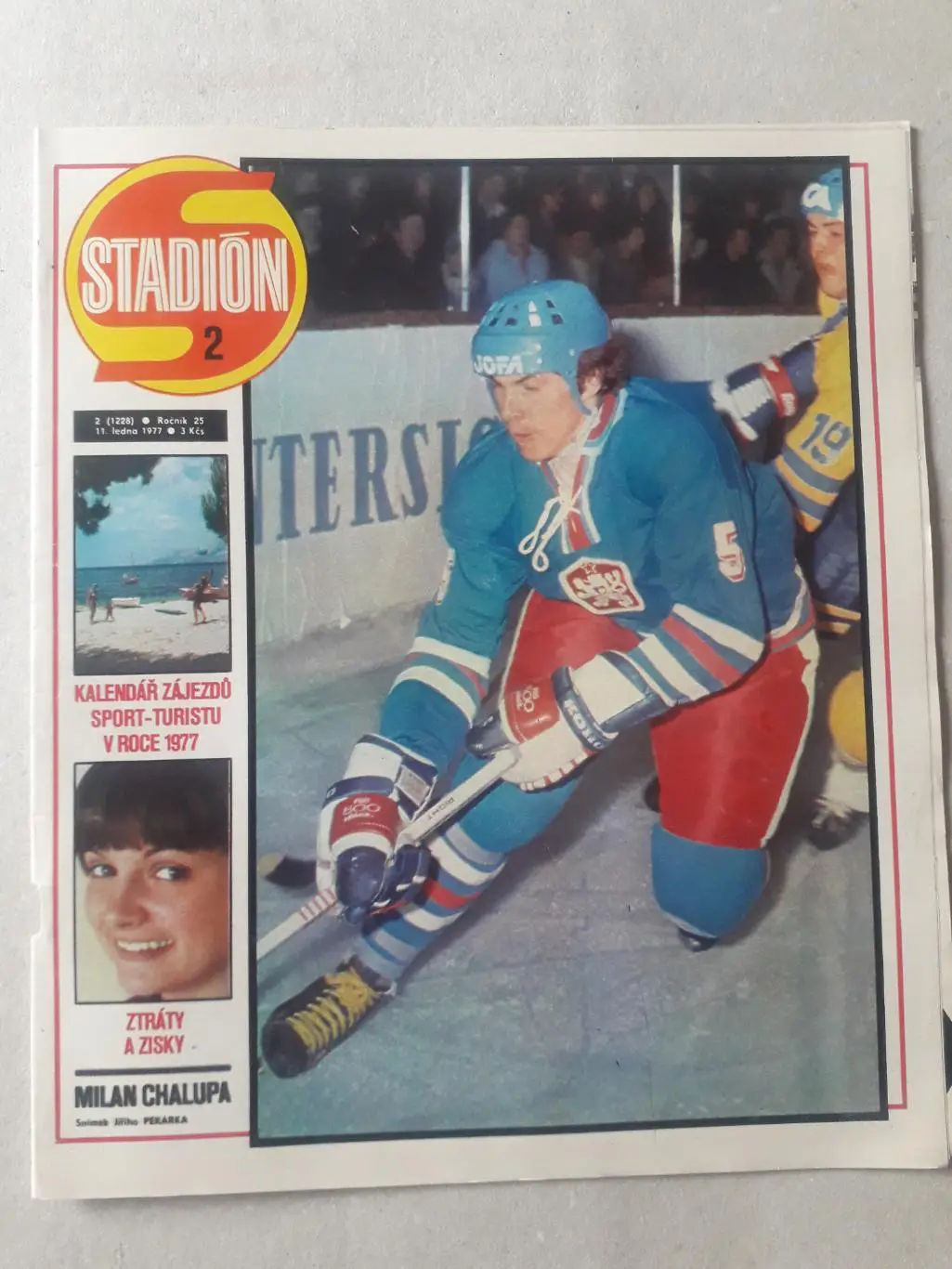 Журнал «Стадион» 1977 г., номер 2