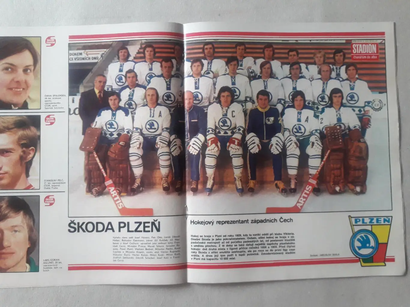 Журнал «Стадион» 1977 г., номер 2 1