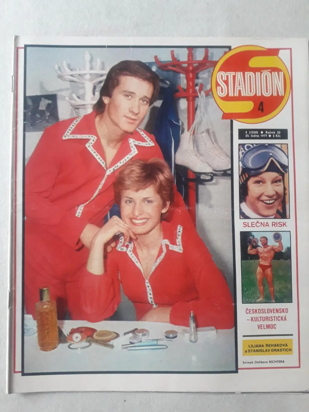 Журнал «Стадион» 1977 г., номер 4