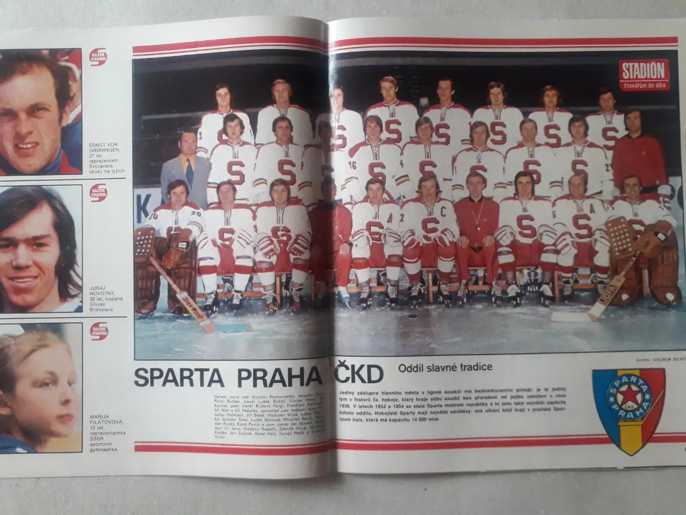 Журнал «Стадион» 1977 г., номер 4 1