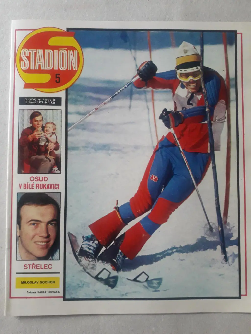 Журнал «Стадион» 1977 г., номер 5