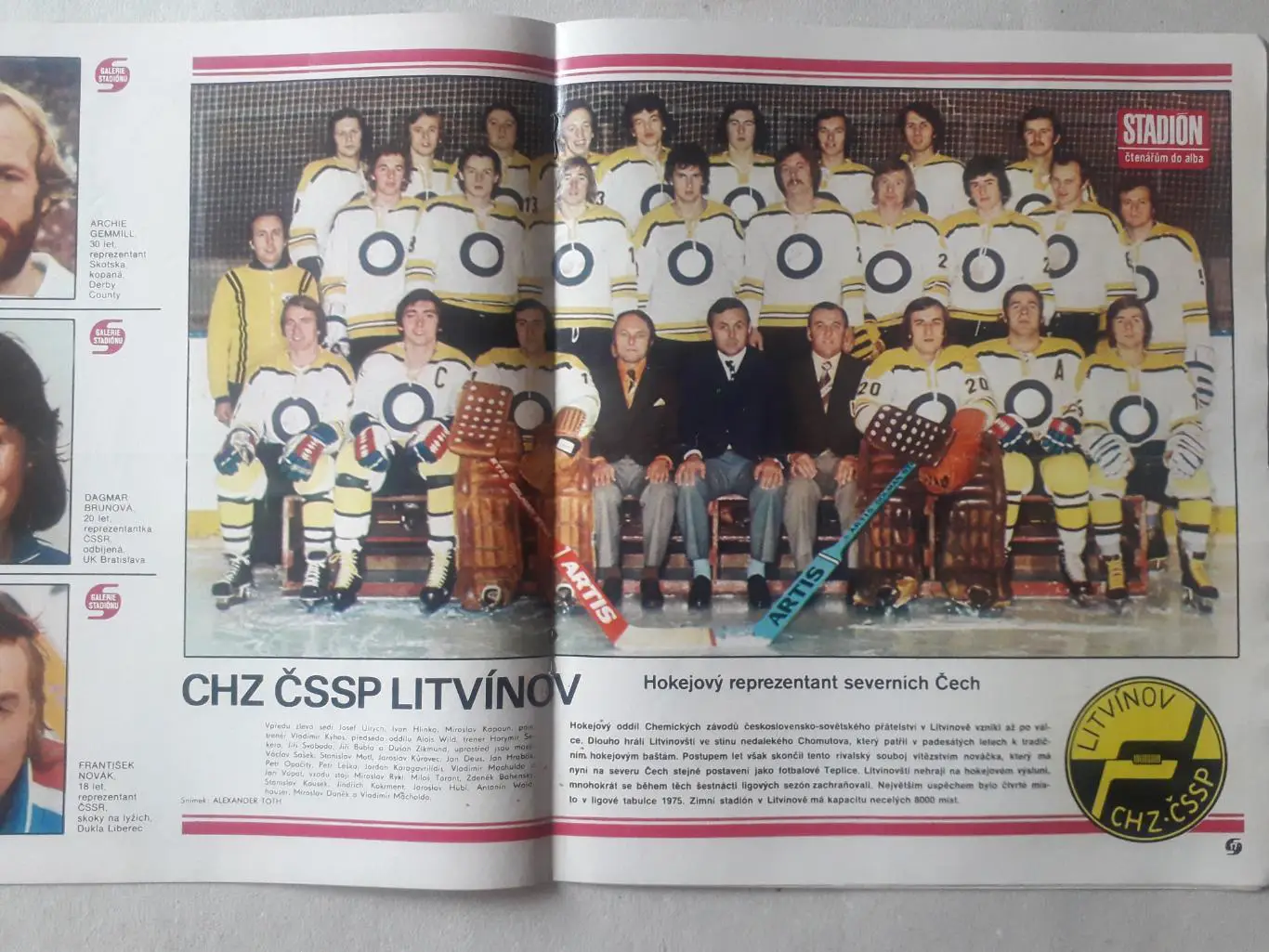 Журнал «Стадион» 1977 г., номер 6 1