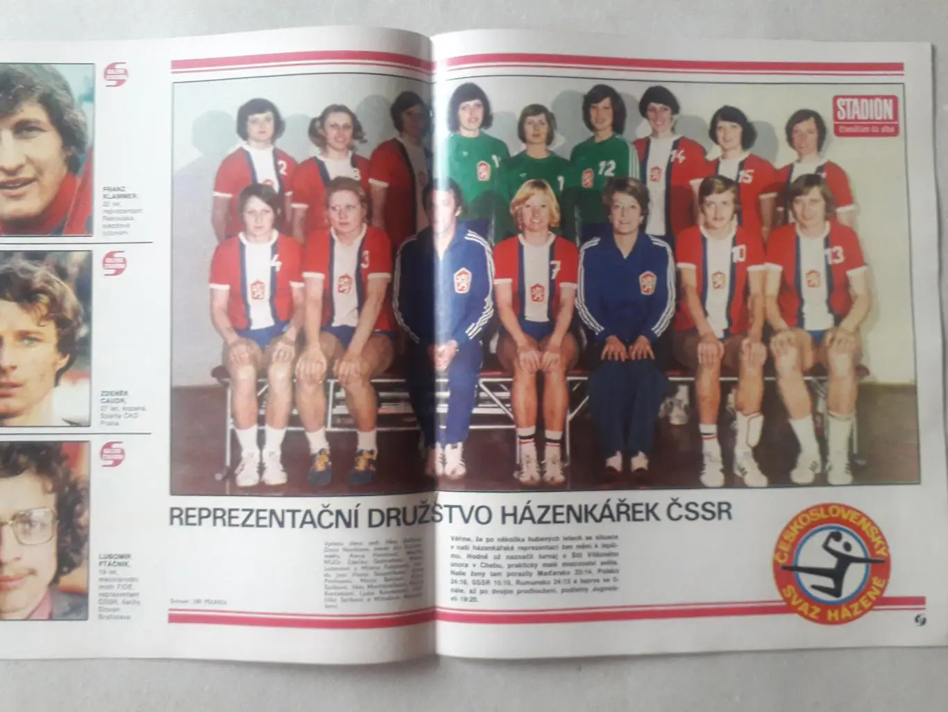 Журнал «Стадион» 1977 г., номер 10 1