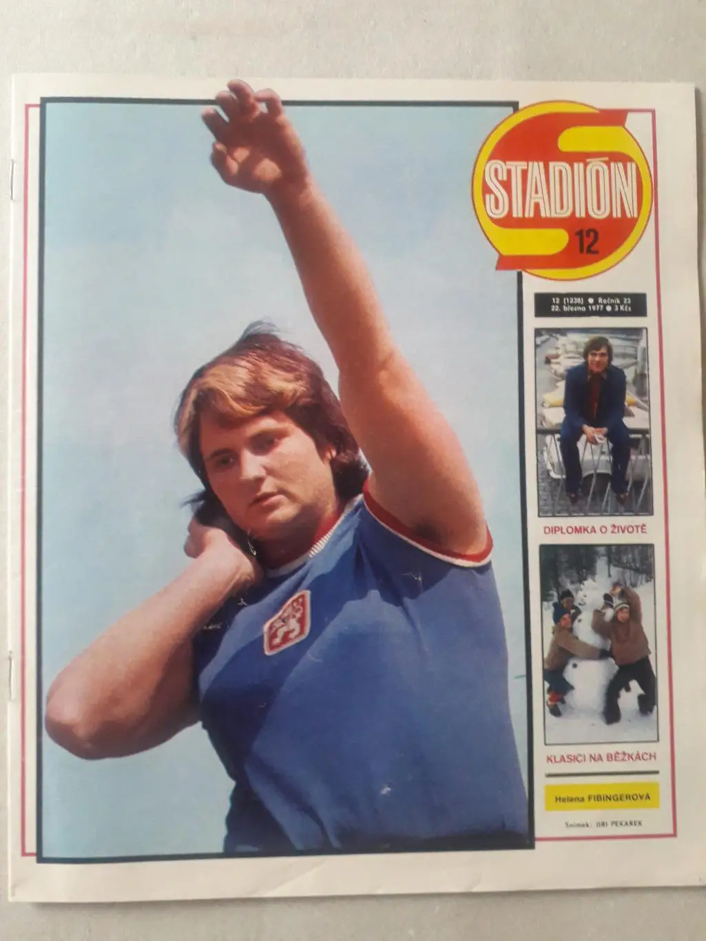 Журнал «Стадион» 1977 г., номер 12