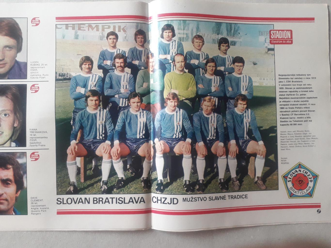 Журнал «Стадион» 1977 г., номер 16 1