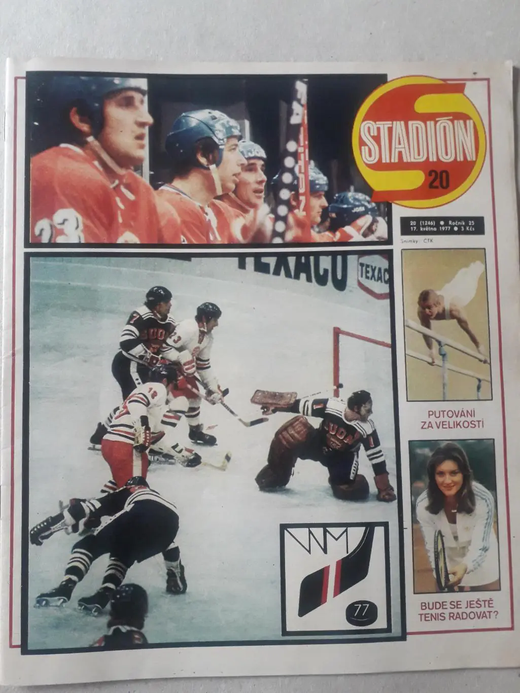 Журнал «Стадион» 1977 г., номер 20