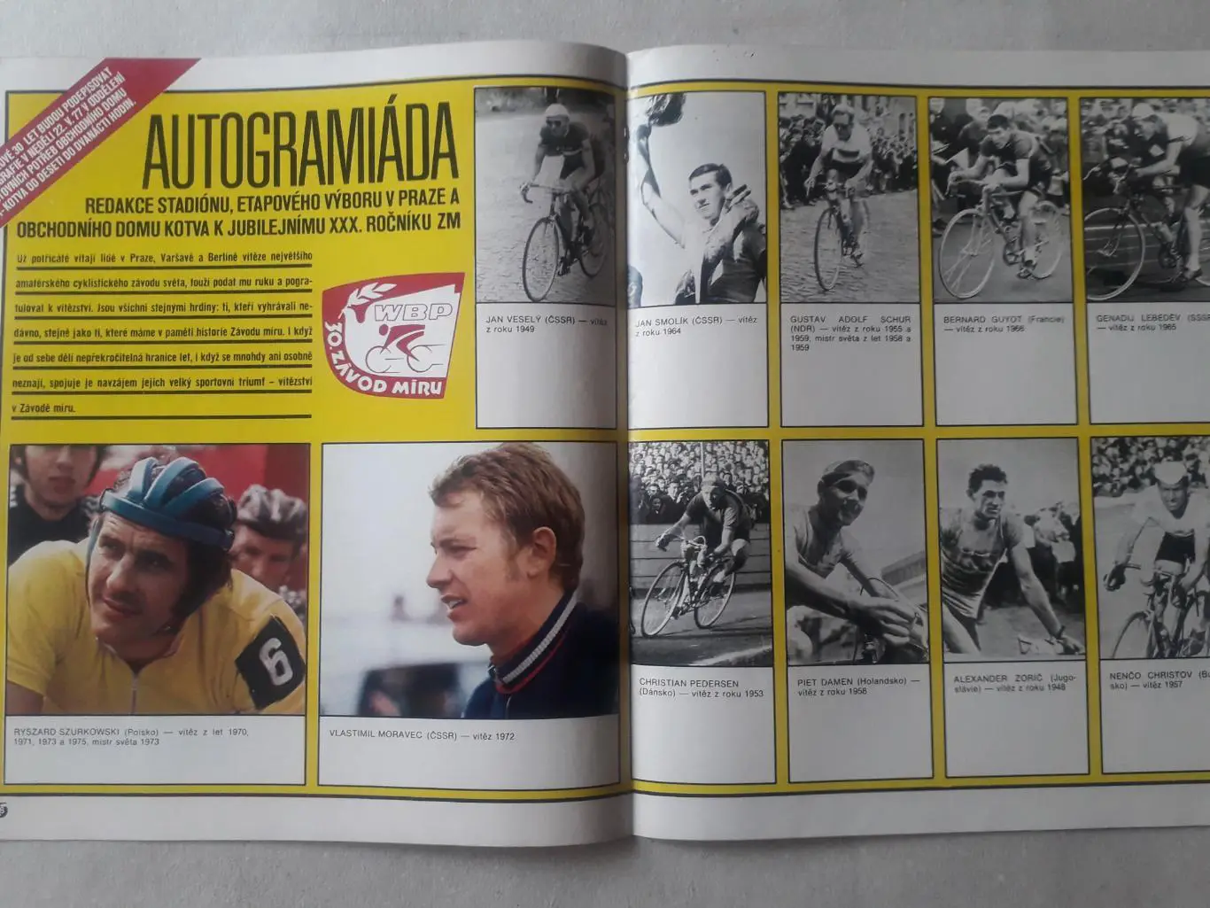 Журнал «Стадион» 1977 г., номер 20 1