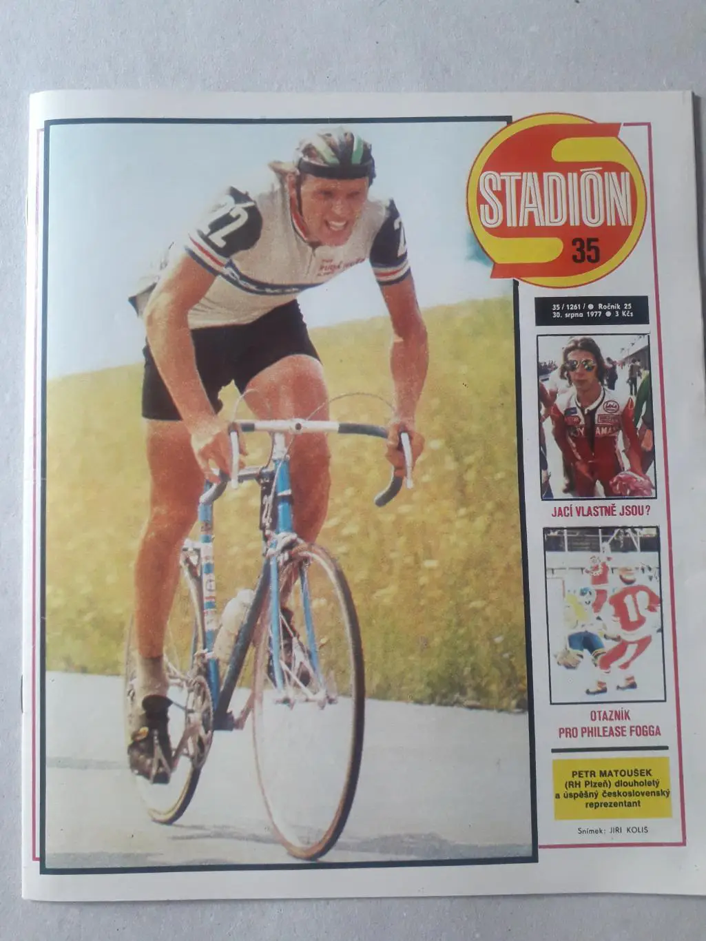 Журнал «Стадион» 1977 г., номер 35