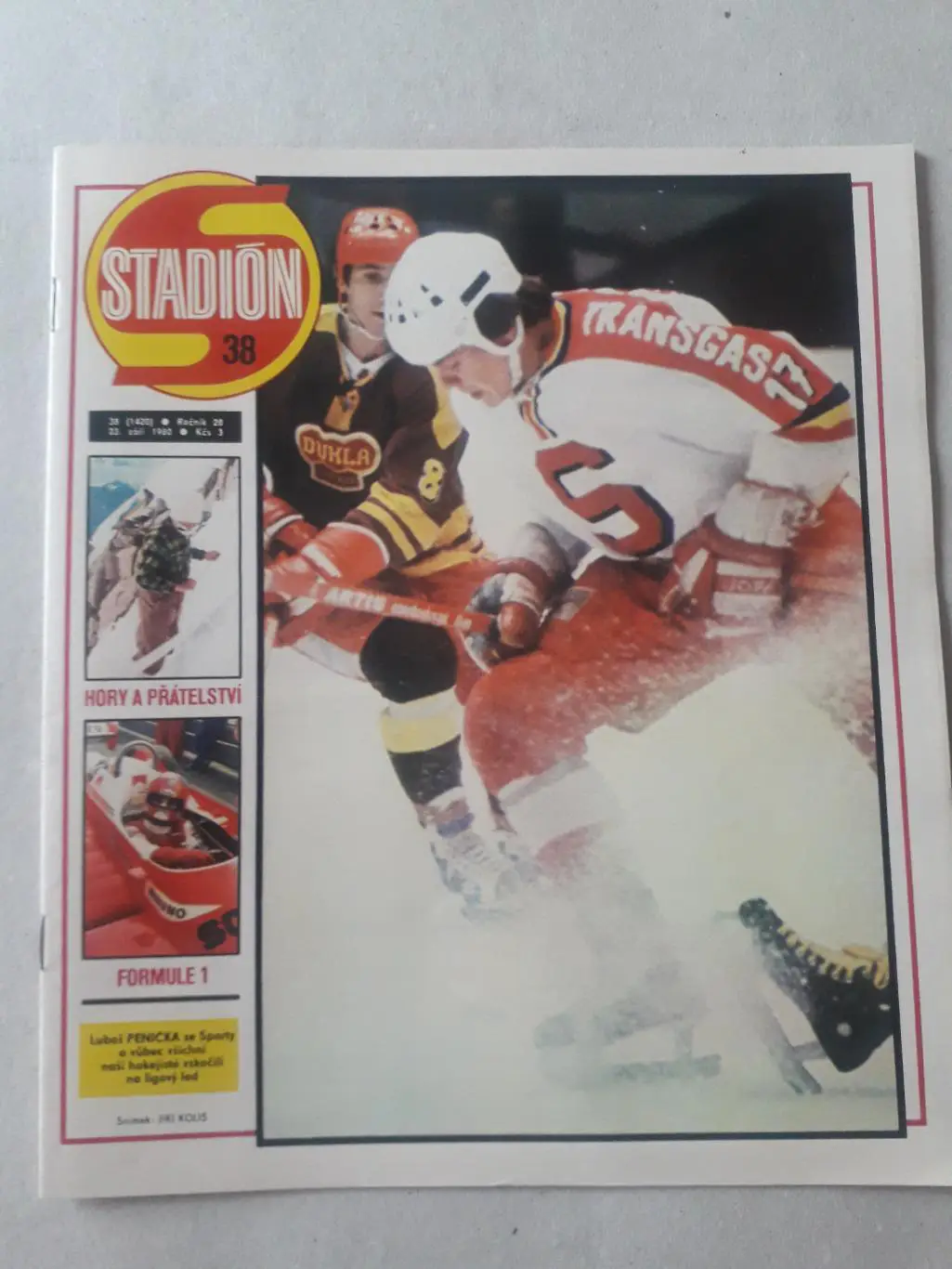 Журнал «Стадион» 1980 г., номер 38