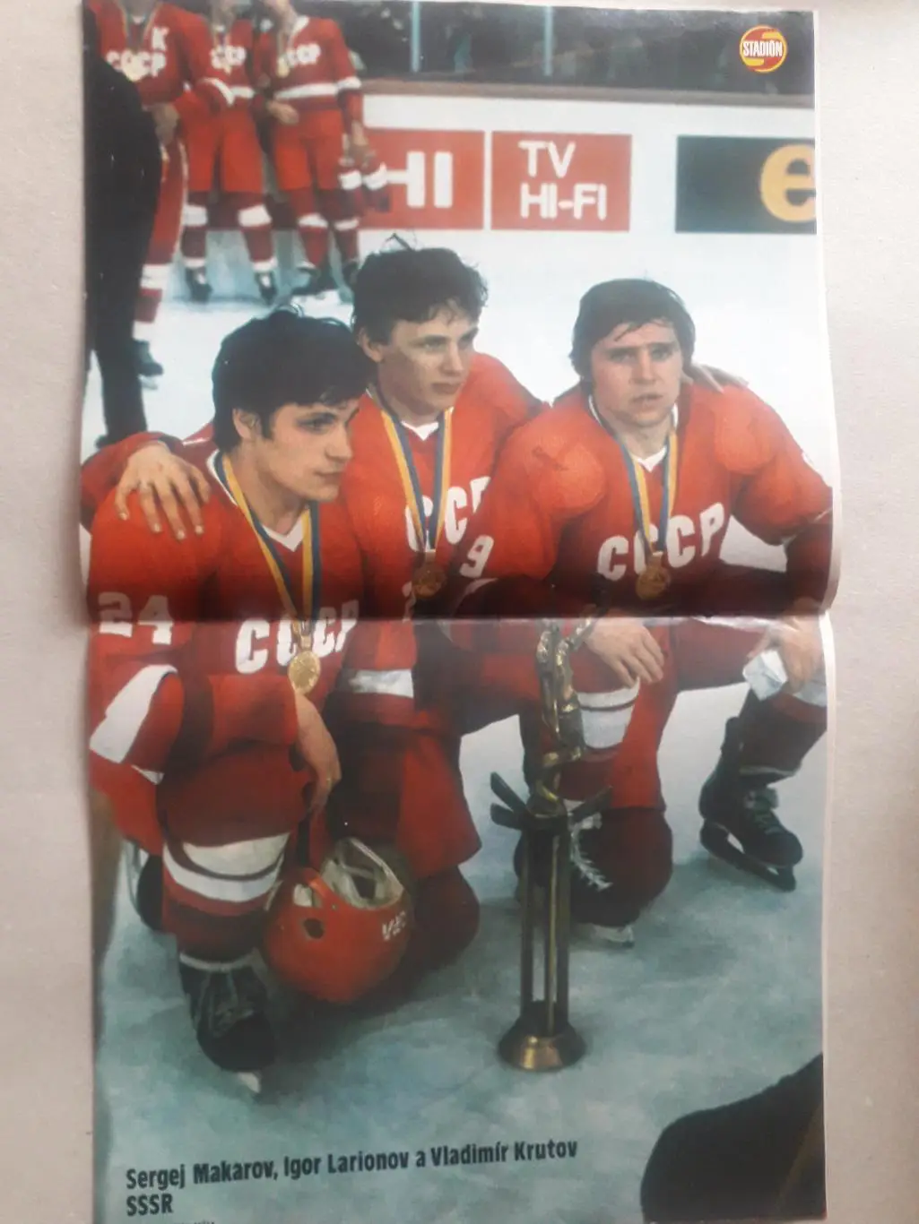 Журнал «Стадион» 1983 г., номер 44 2