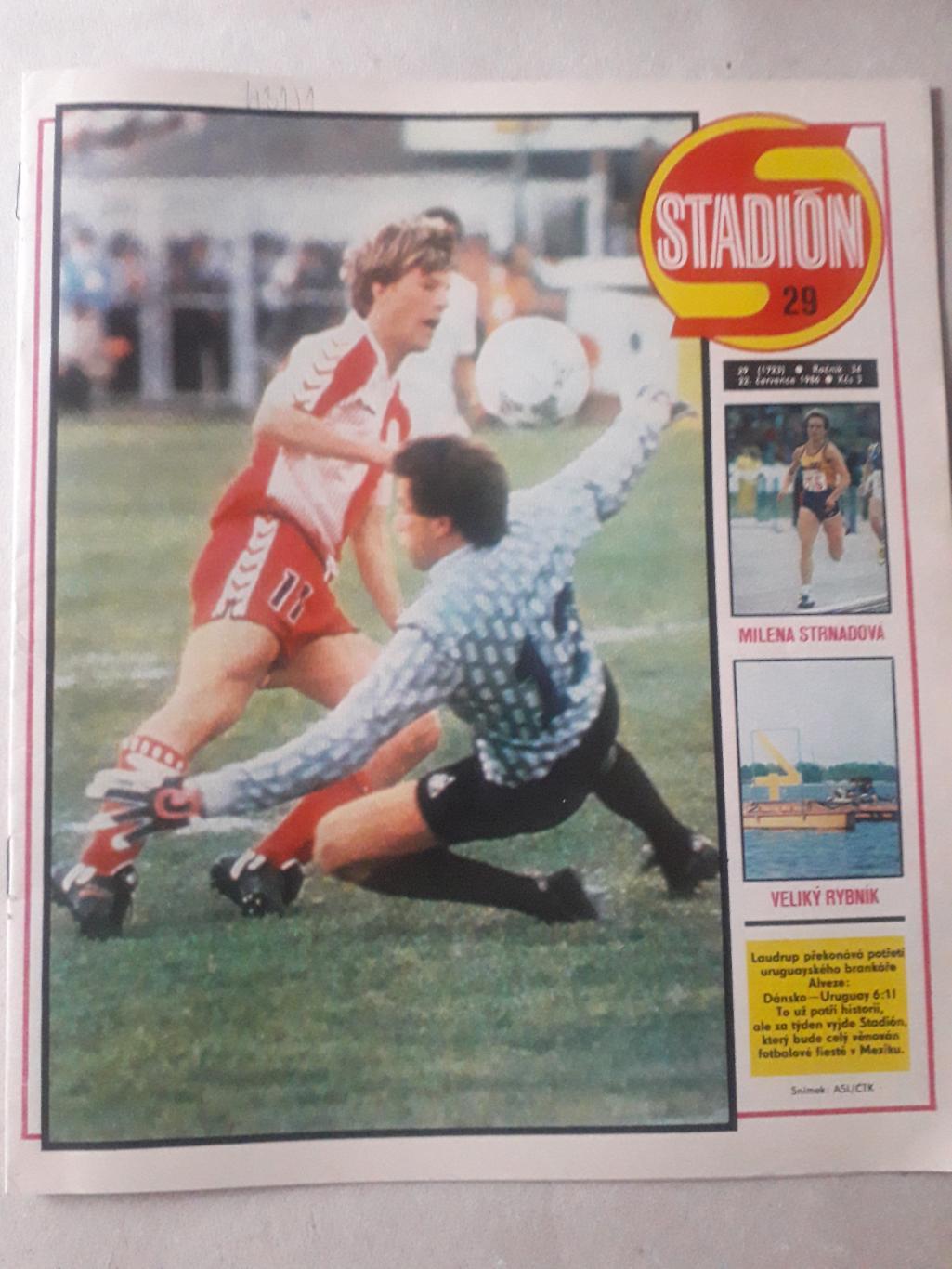 Журнал «Стадион» 1986 г., номер 29