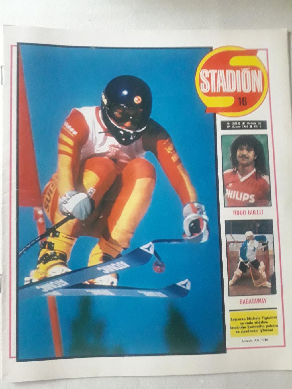 Журнал «Стадион» 1988 г., номер 16