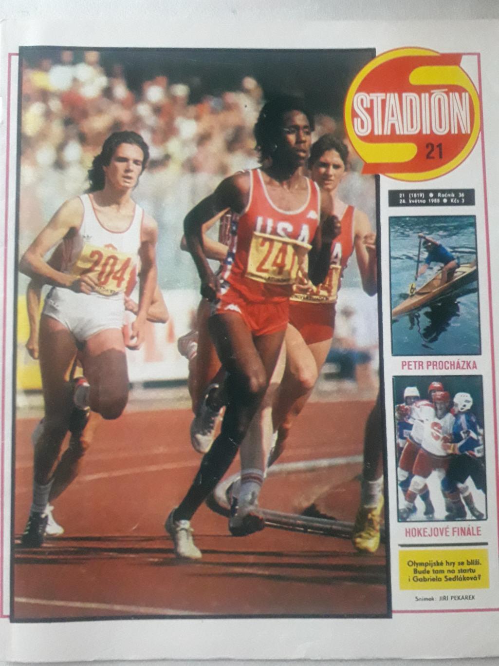 Журнал «Стадион» 1988 г., номер 21