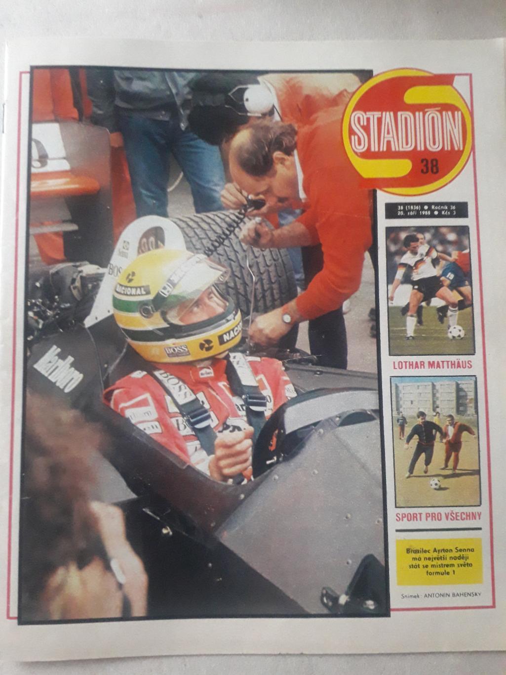 Журнал «Стадион» 1988 г., номер 38