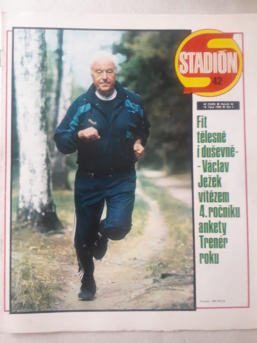 Журнал «Стадион» 1988 г., номер 42