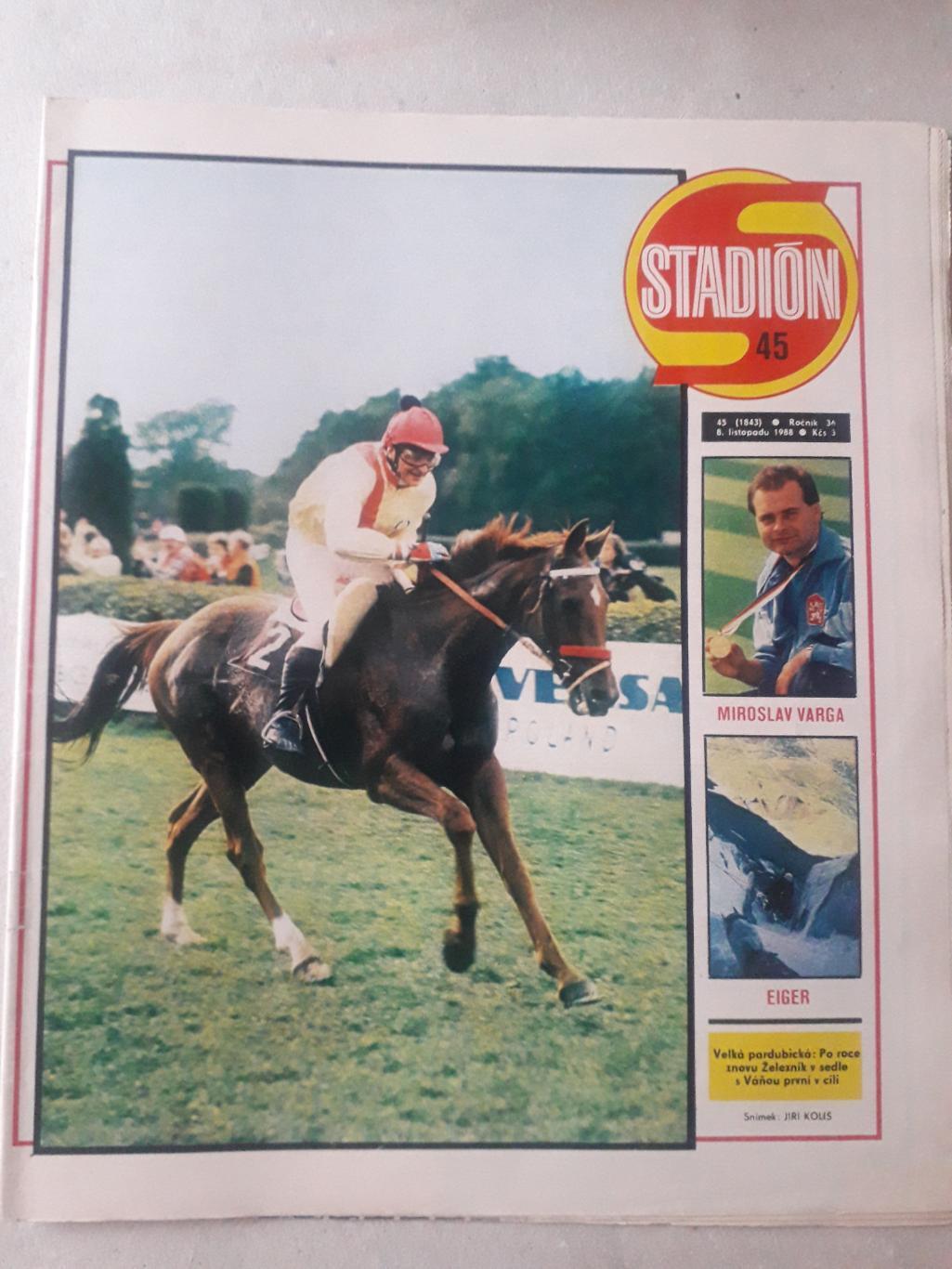 Журнал «Стадион» 1988 г., номер 45