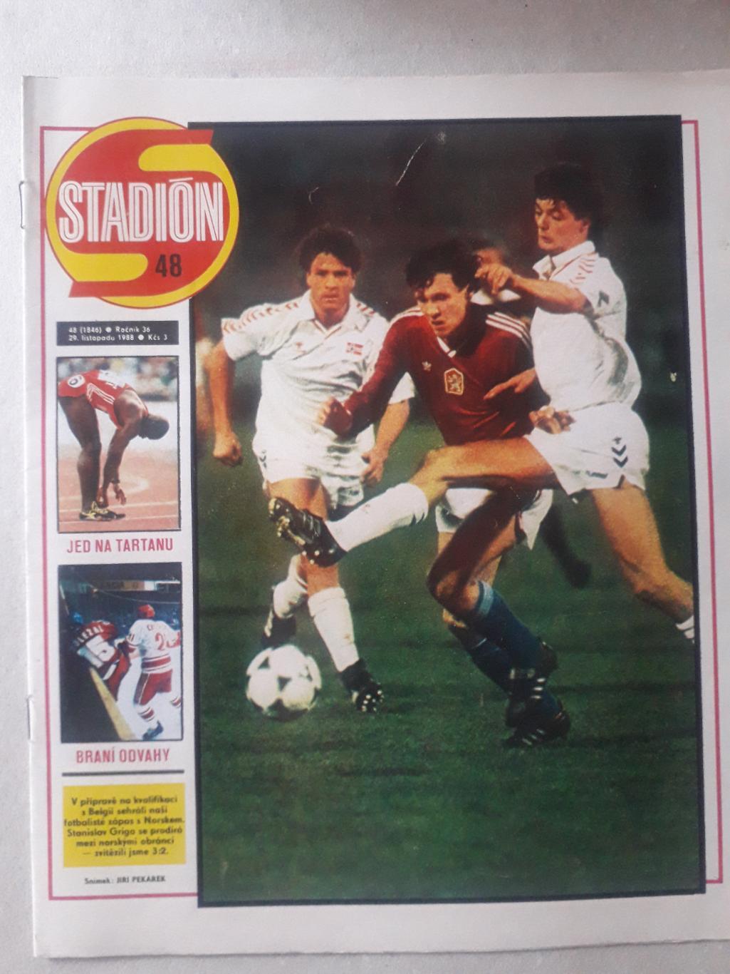 Журнал «Стадион» 1988 г., номер 48