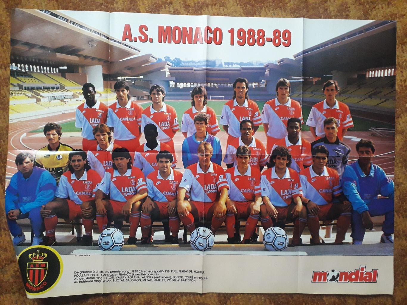 Плакат в формате А1- Monaco, Scifo