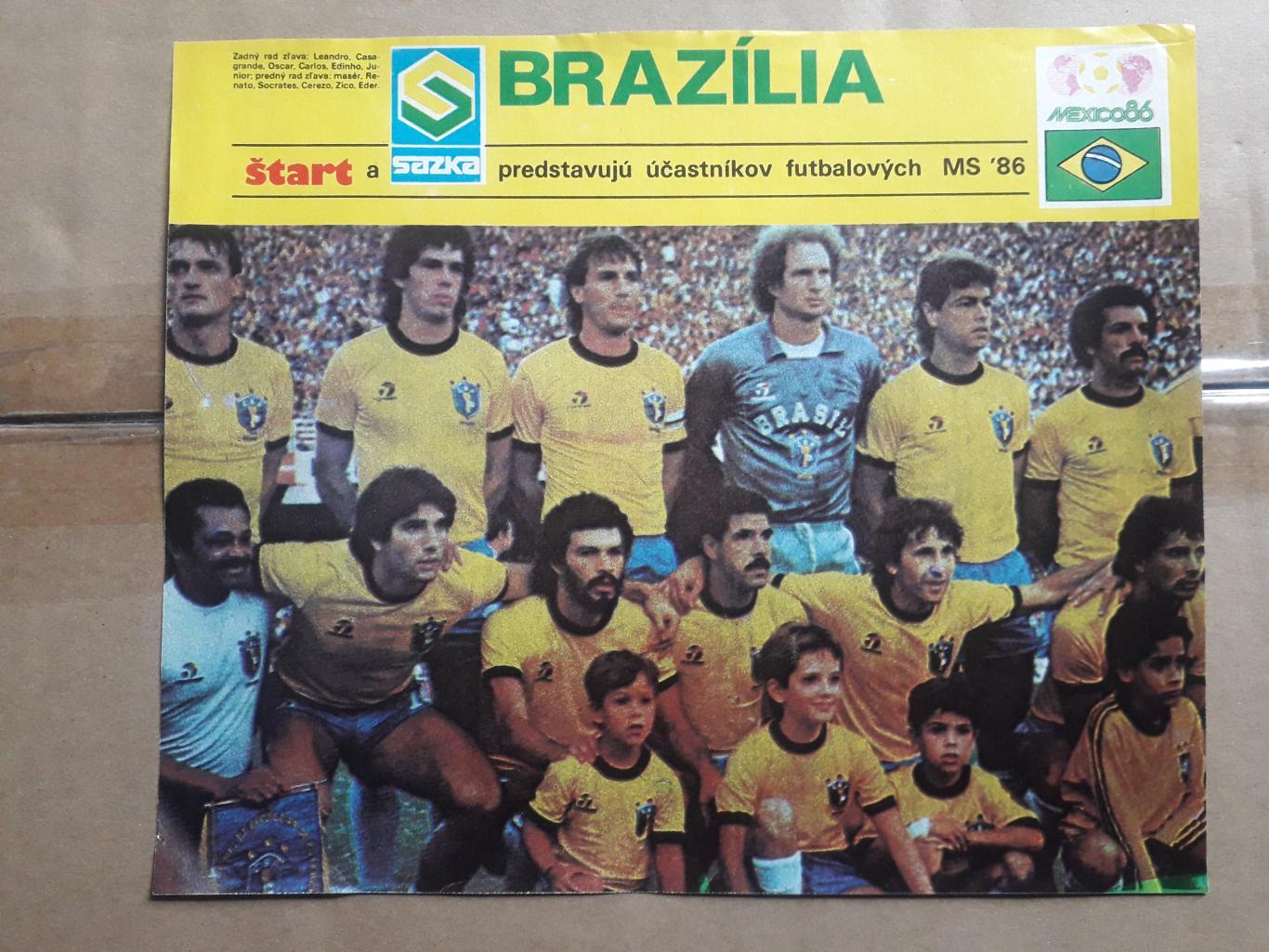 Плакат журнала «Старт»- Brazilie