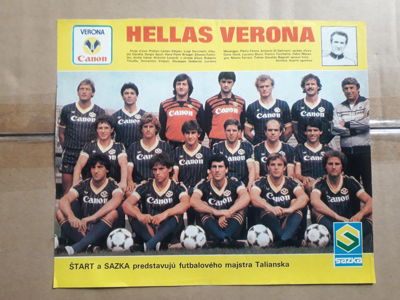 Плакат журнала «Старт»- Hellas Verona