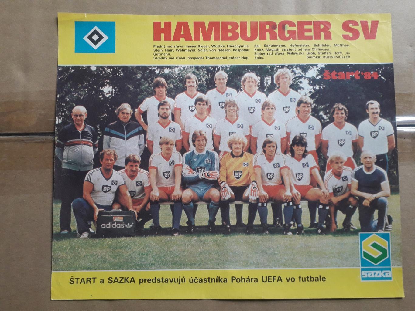 Плакат журнала «Старт»- Hamburger SV