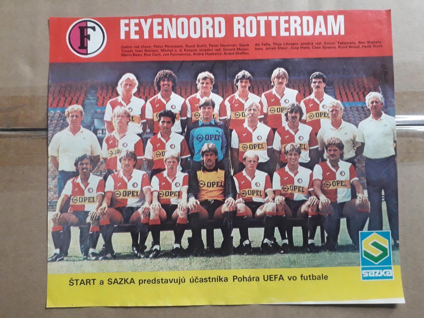 Плакат журнала «Старт»- Feyenoord