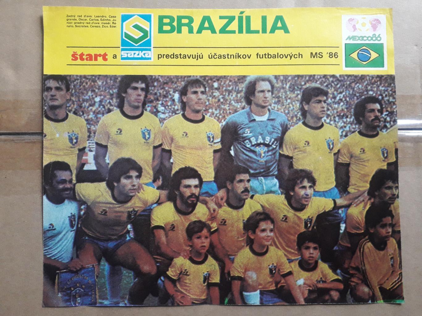 Плакат журнала «Старт»- Brazilie