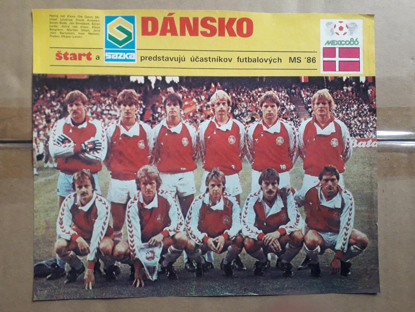 Плакат журнала «Старт»- Dansko