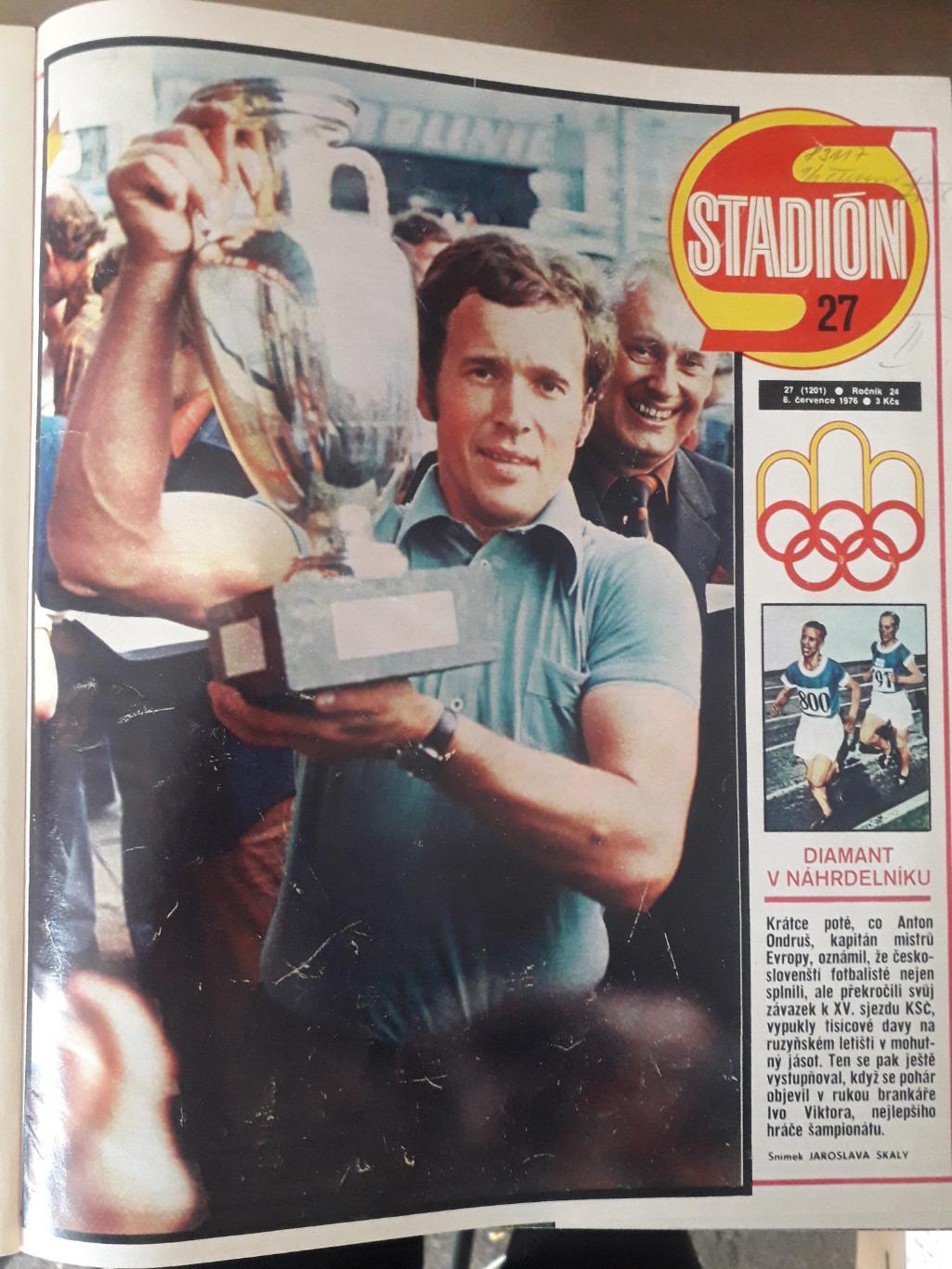 Журнал Стадион 1976 для покупателя Серг 1