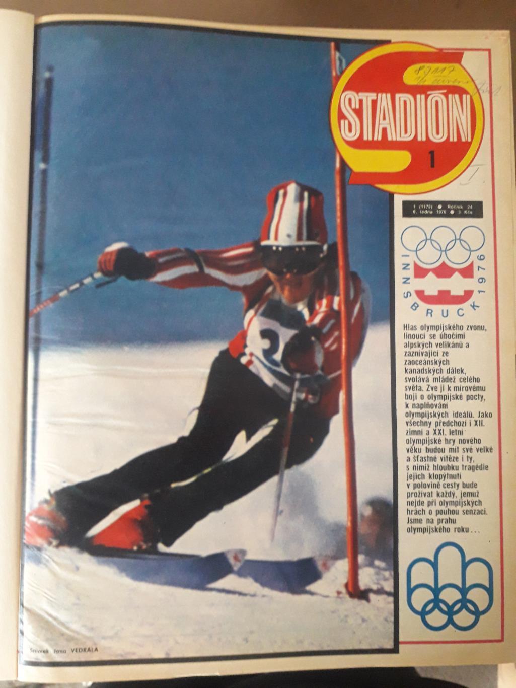 Журнал Стадион 1976 для покупателя Серг 2