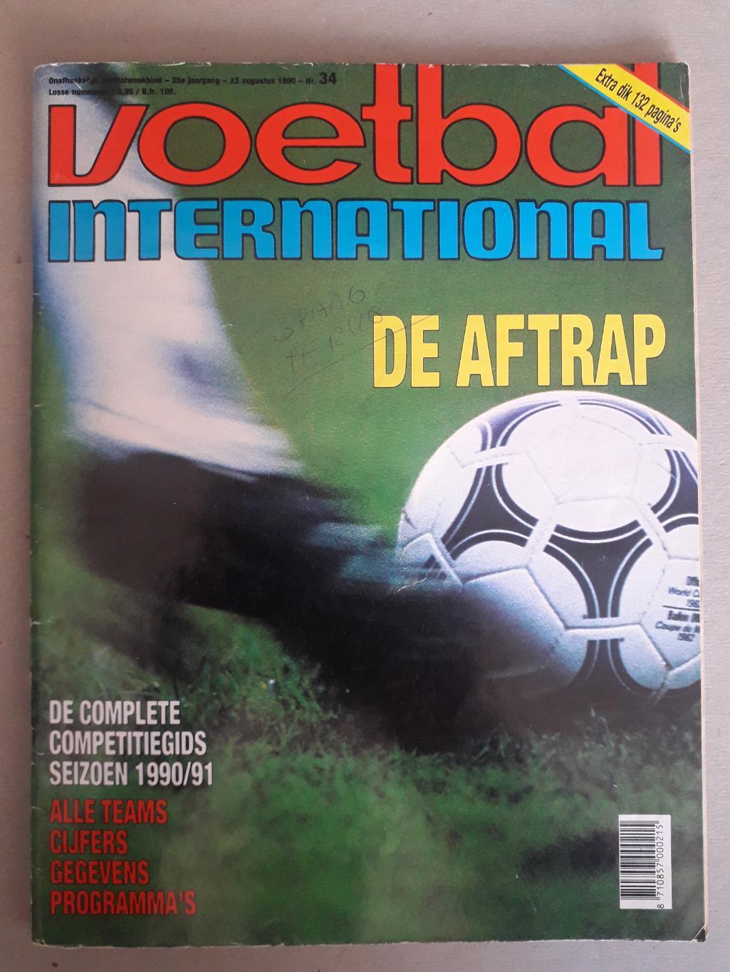 Voetbal international 1990/91
