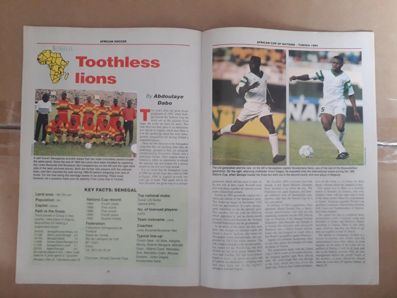 African Soccer- Tunisia 1994 3