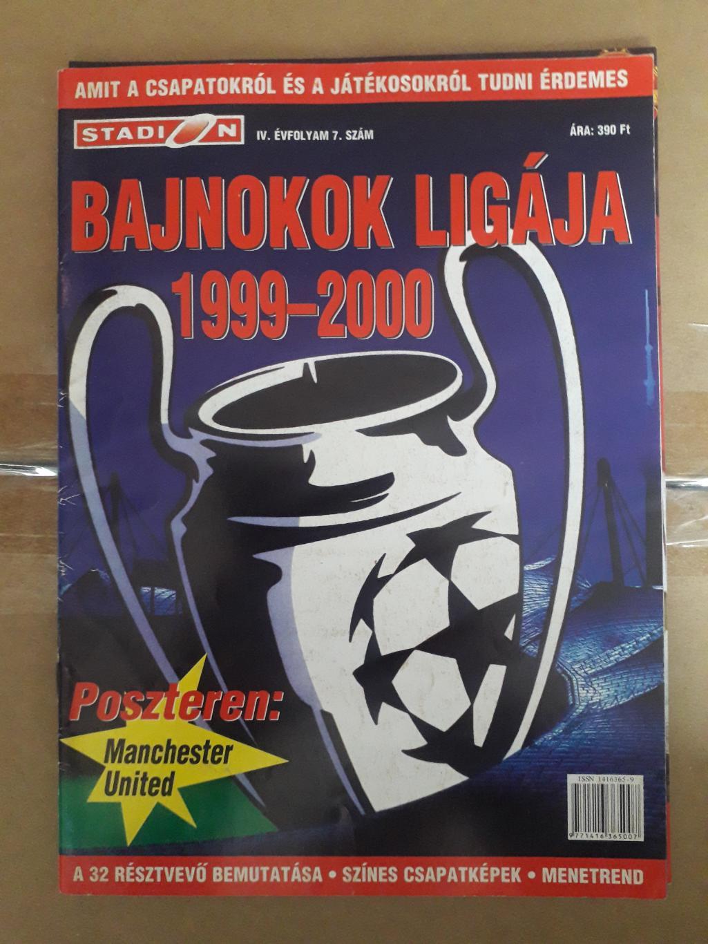 Stadion- Champions League 1999/00