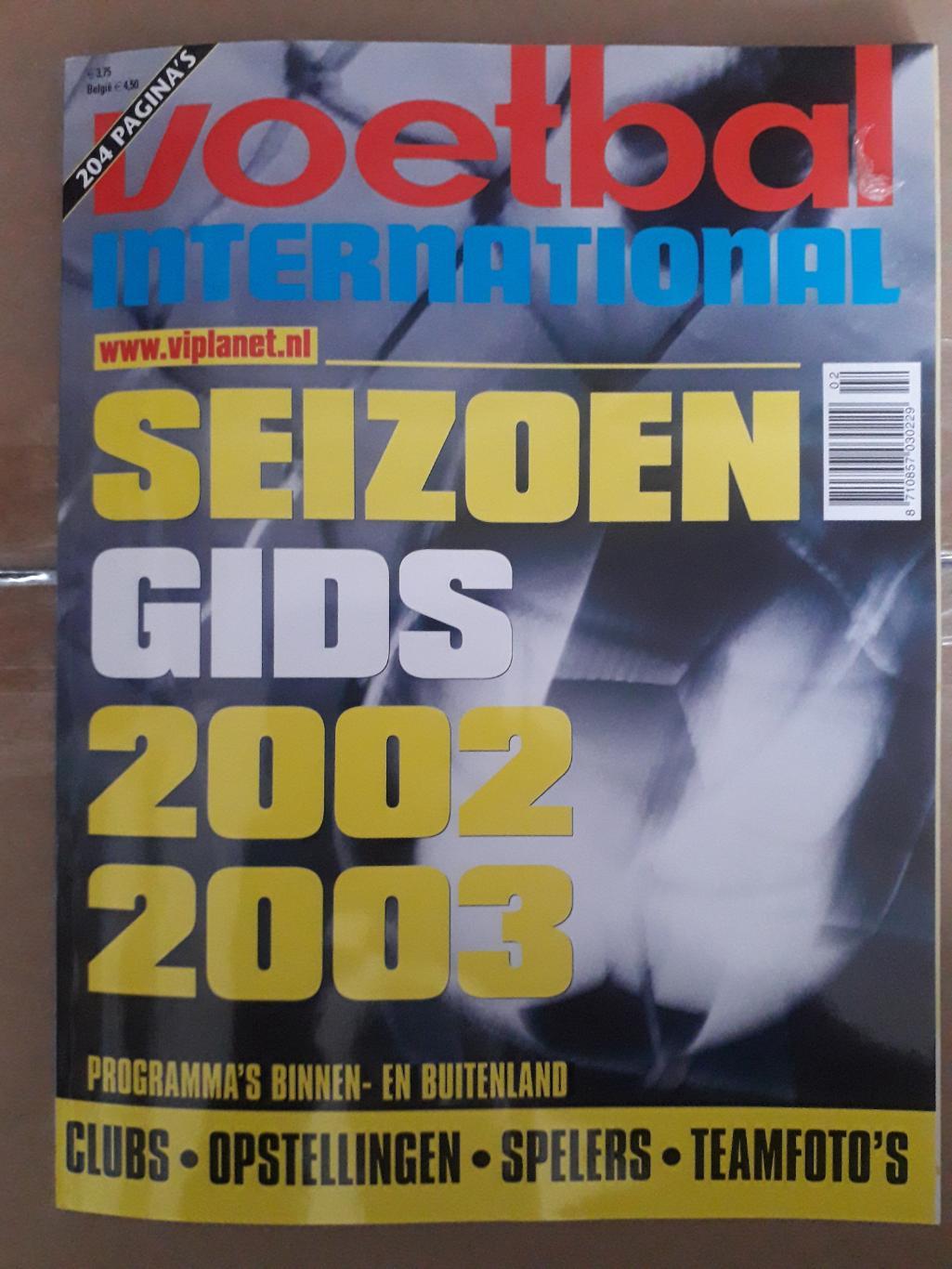 Voetbal International 2002-03