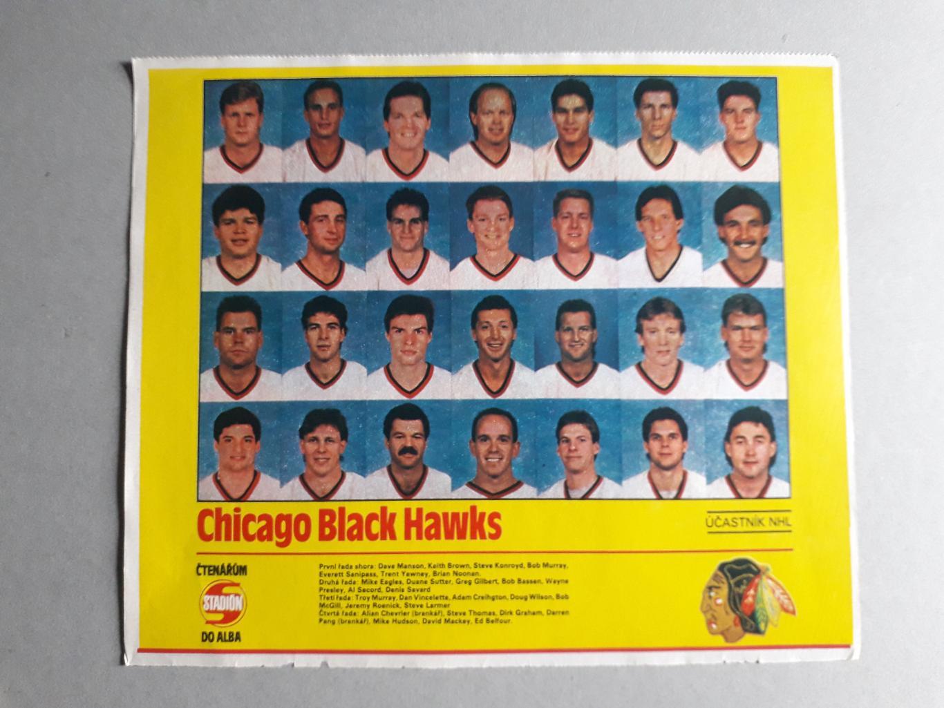 Плакат из журнала Stadion- Chicago Black Hawks