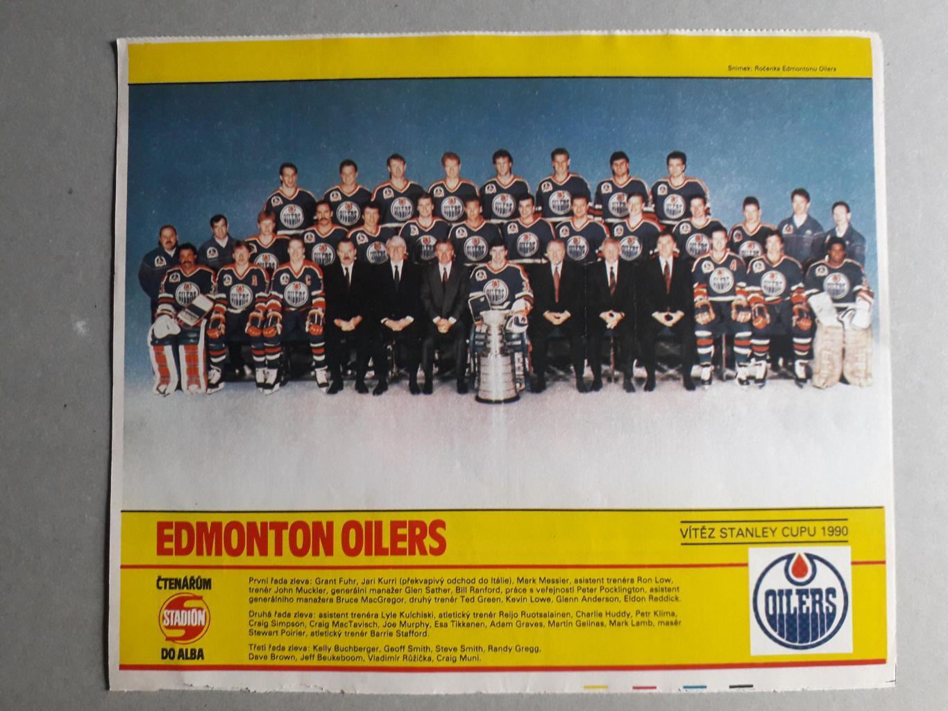 Плакат из журнала Stadion- Edmonton 3