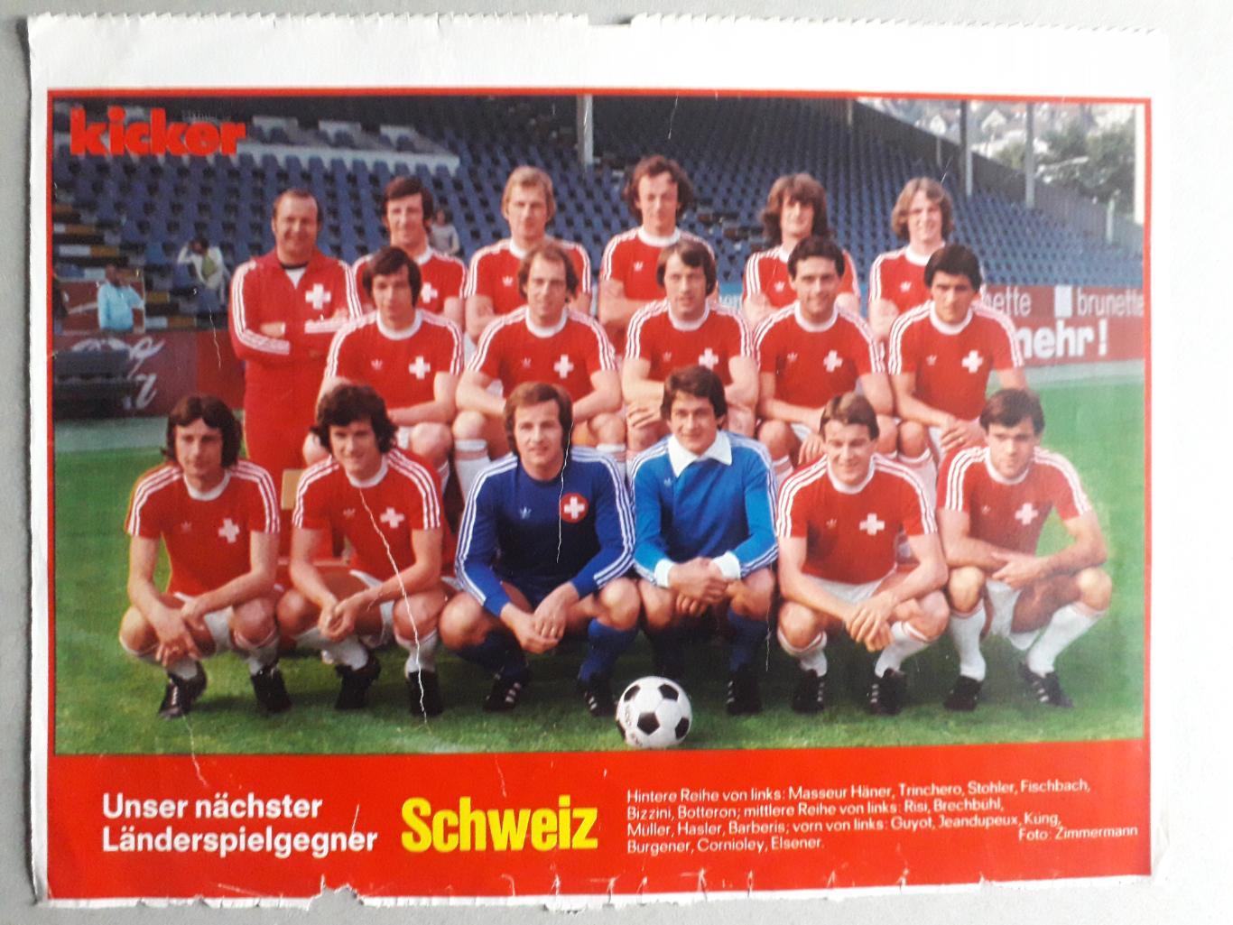 Плакат А4 из журнала Kicker- Switzerland 1977
