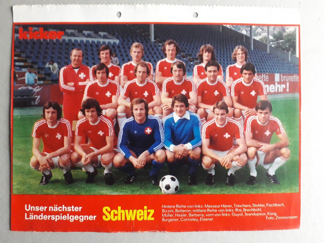Плакат А4 из журнала Kicker- Switzerland 1977 2
