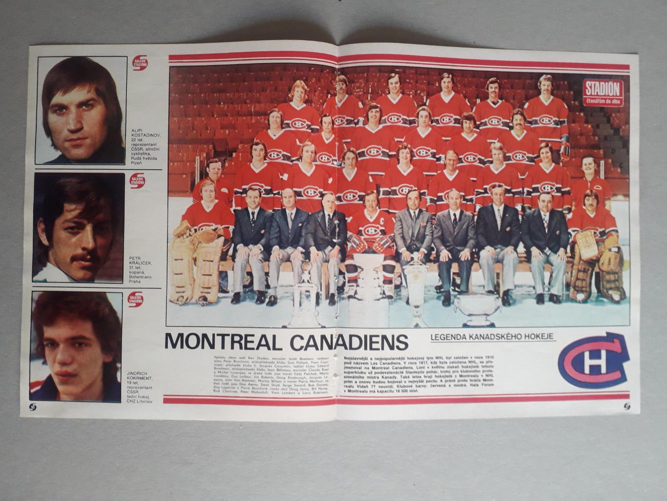 Плакат из журнала Stadion- Montreal 2