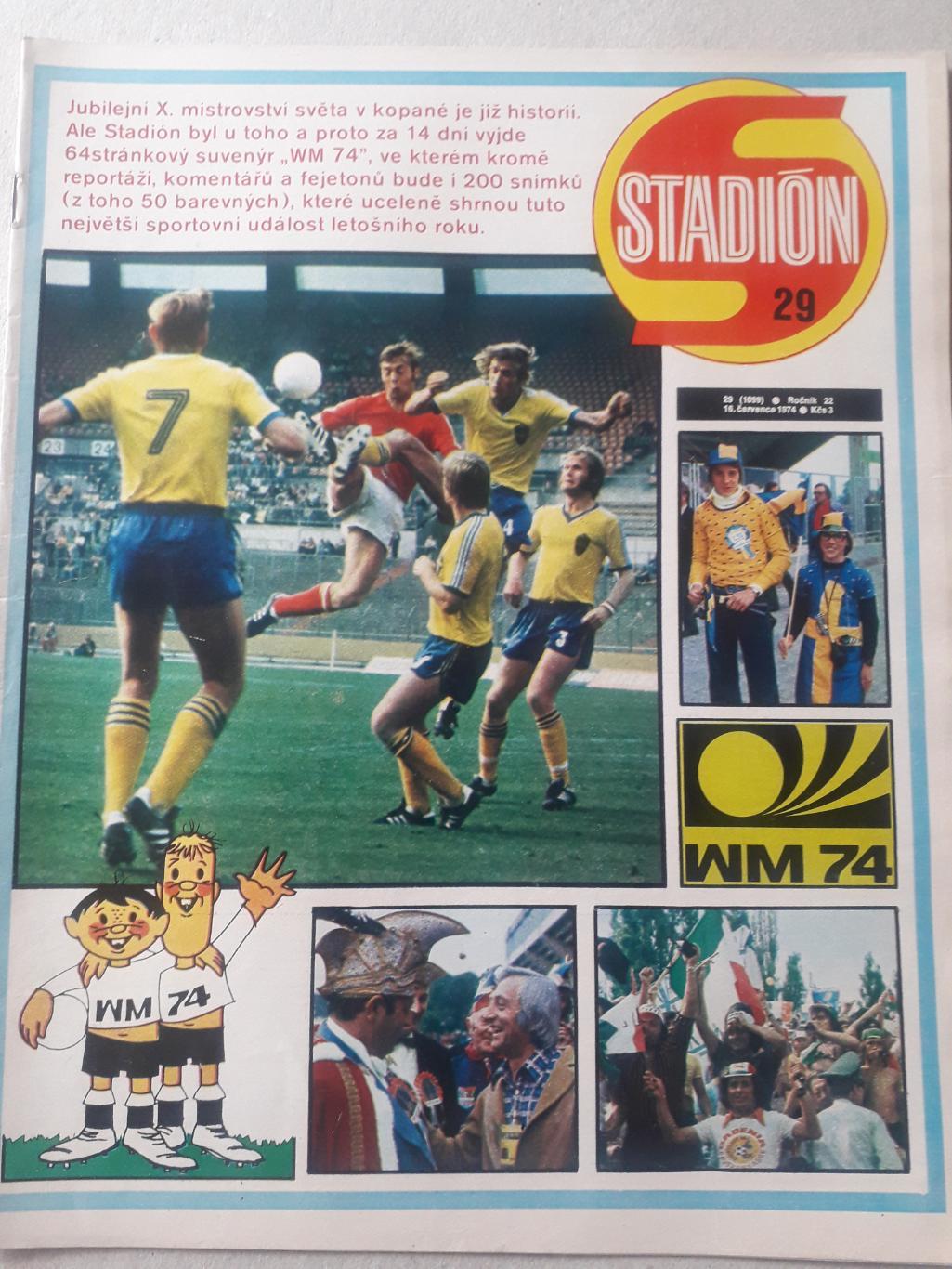 Журнал «Стадион» 1974 г., номер 29