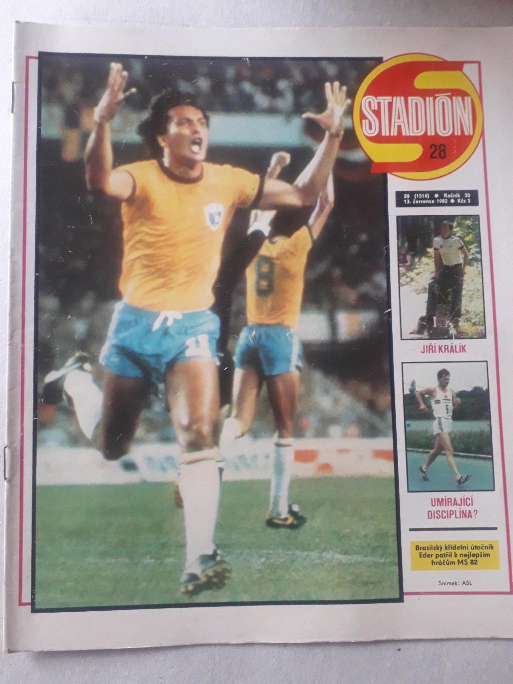 Журнал «Стадион» 1982 г., номер 28