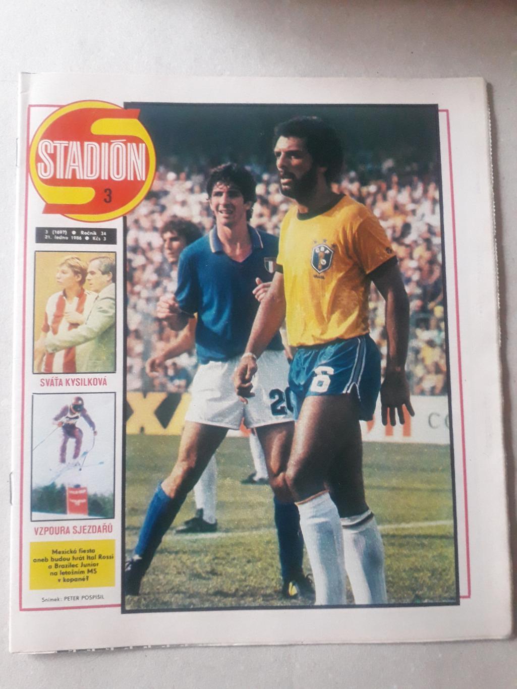 Журнал «Стадион» 1986 г., номер 3